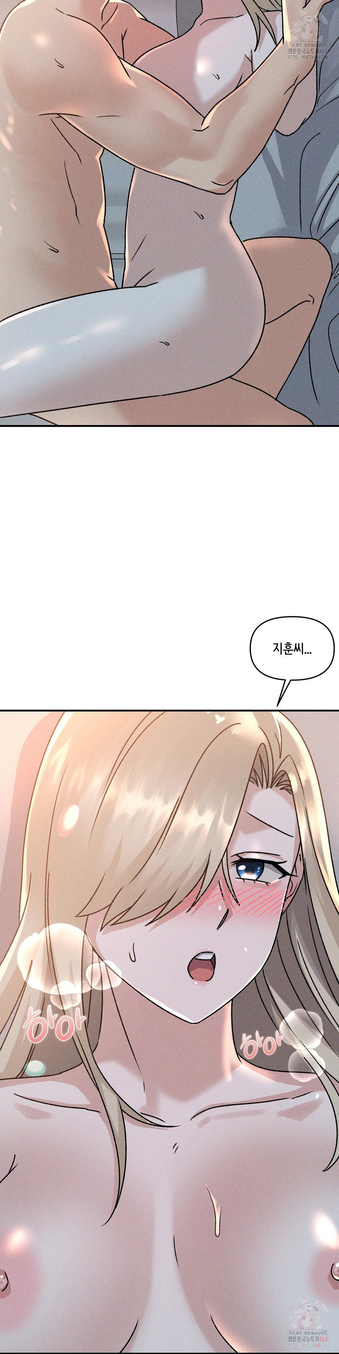 She’s Cute Only to Me Raw Chapter 22 Page 11