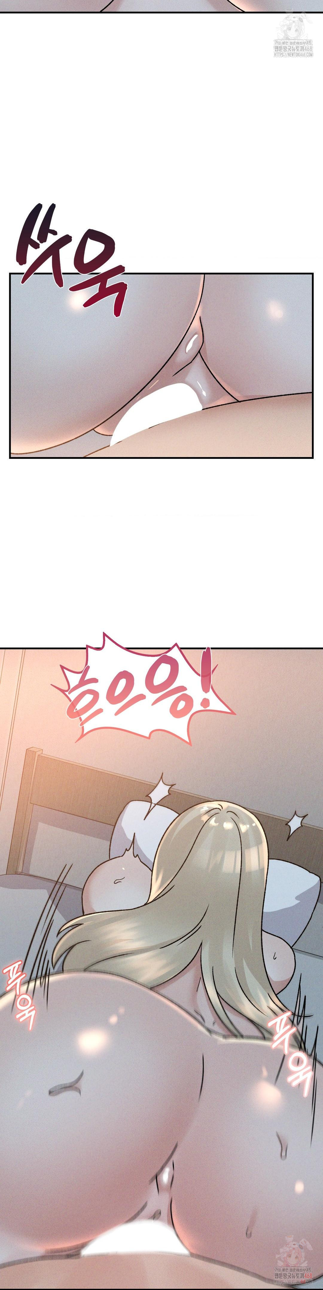 She’s Cute Only to Me Raw Chapter 22 Page 12