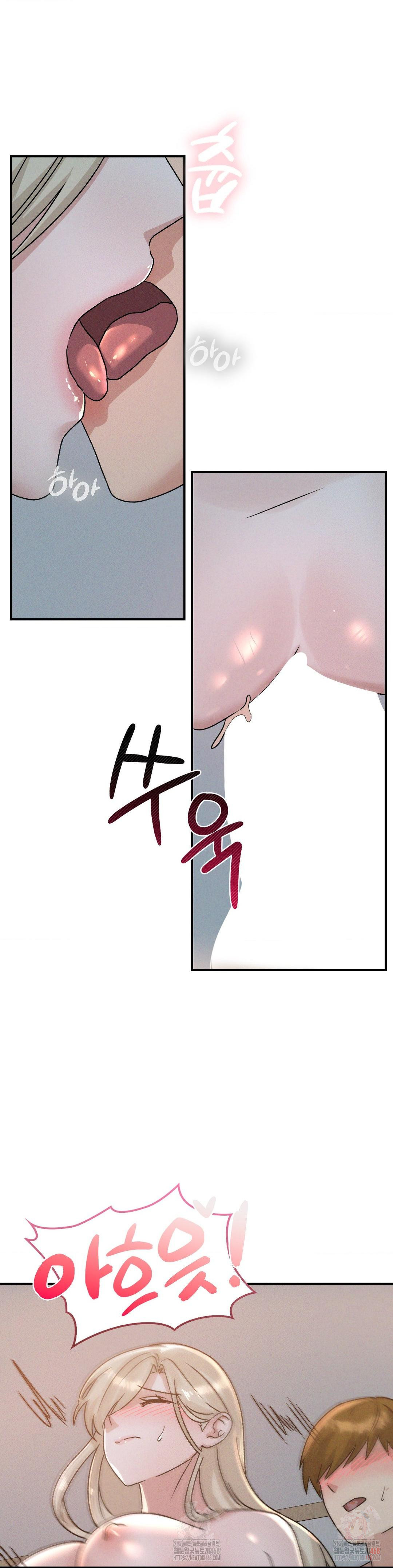 She’s Cute Only to Me Raw Chapter 22 Page 16
