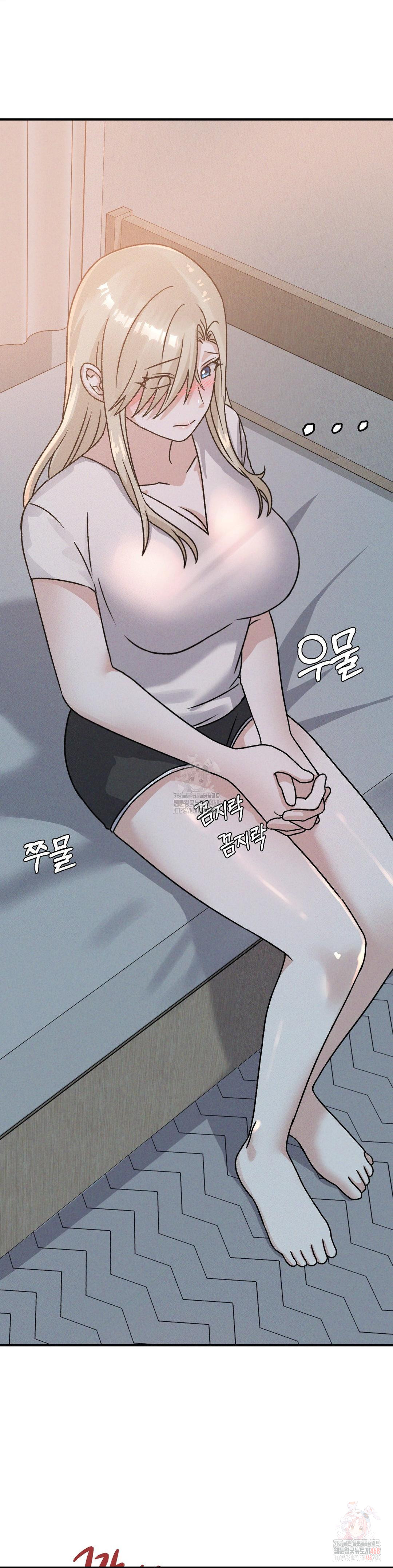 She’s Cute Only to Me Raw Chapter 22 Page 3
