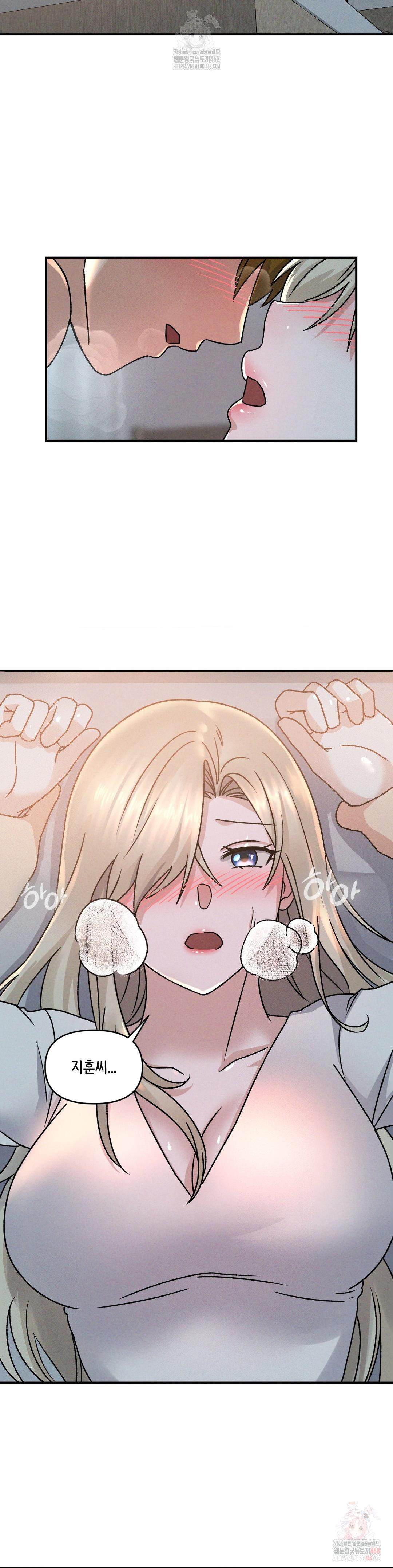 She’s Cute Only to Me Raw Chapter 22 Page 6