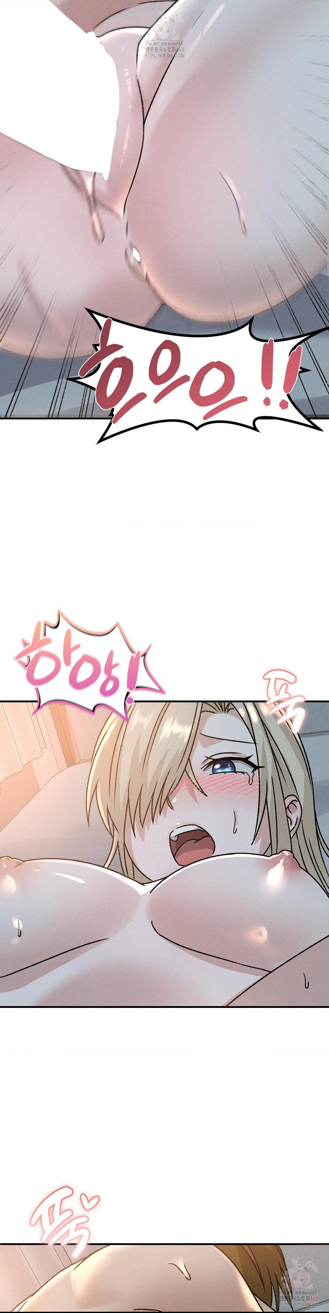 She’s Cute Only to Me Raw Chapter 22 Page 8