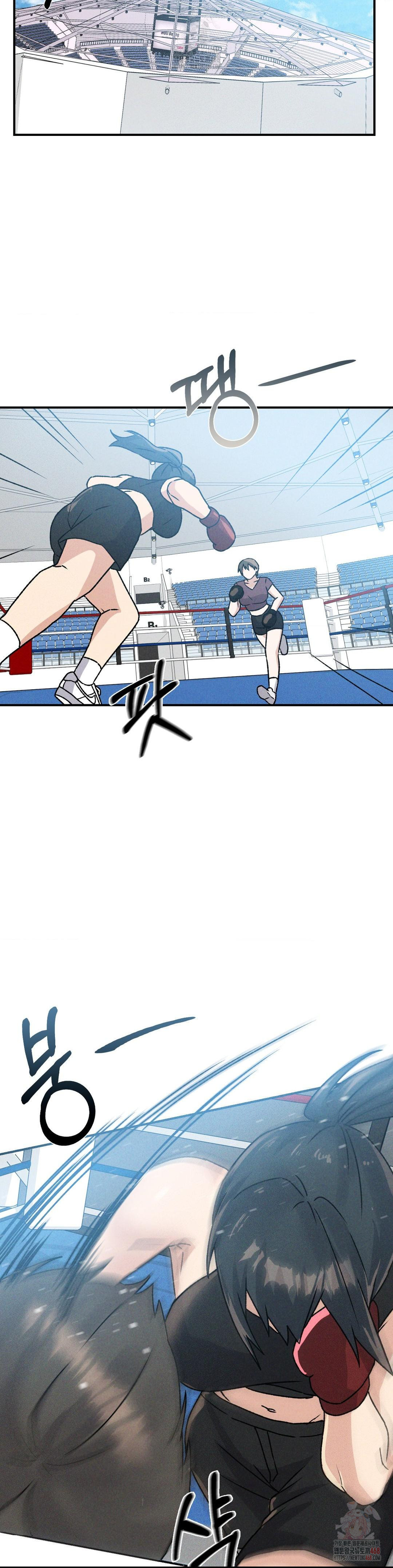She’s Cute Only to Me Raw Chapter 23 Page 15