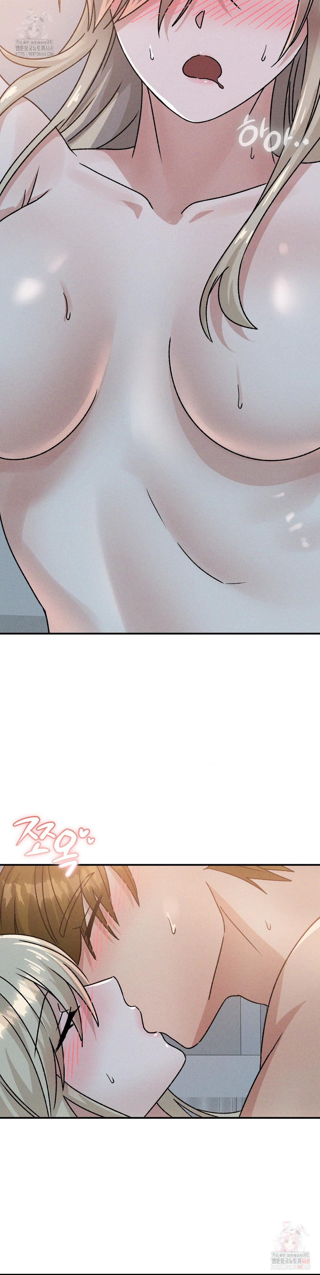 She’s Cute Only to Me Raw Chapter 23 Page 3