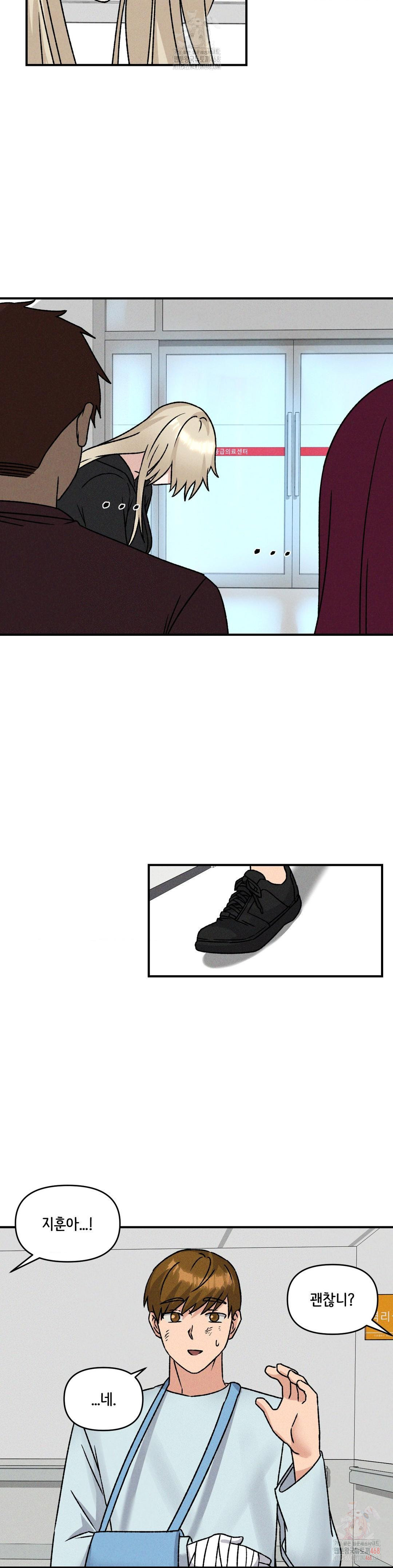 She’s Cute Only to Me Raw Chapter 24 Page 2