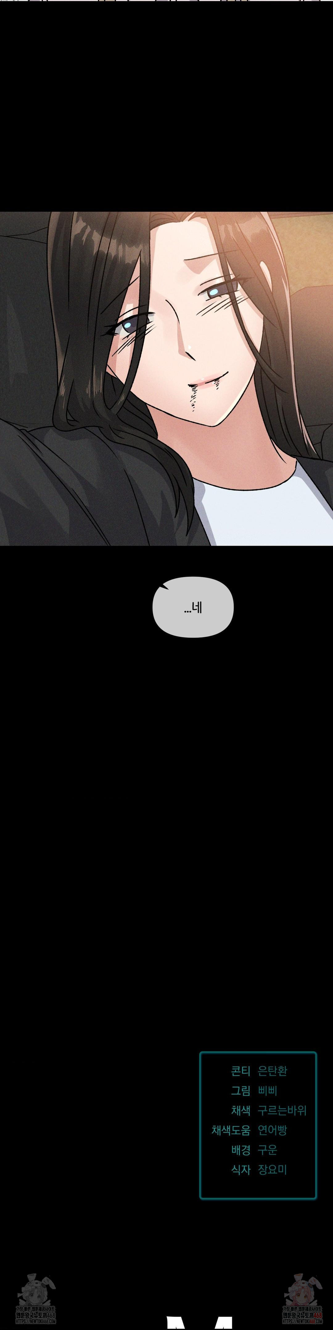She’s Cute Only to Me Raw Chapter 24 Page 29