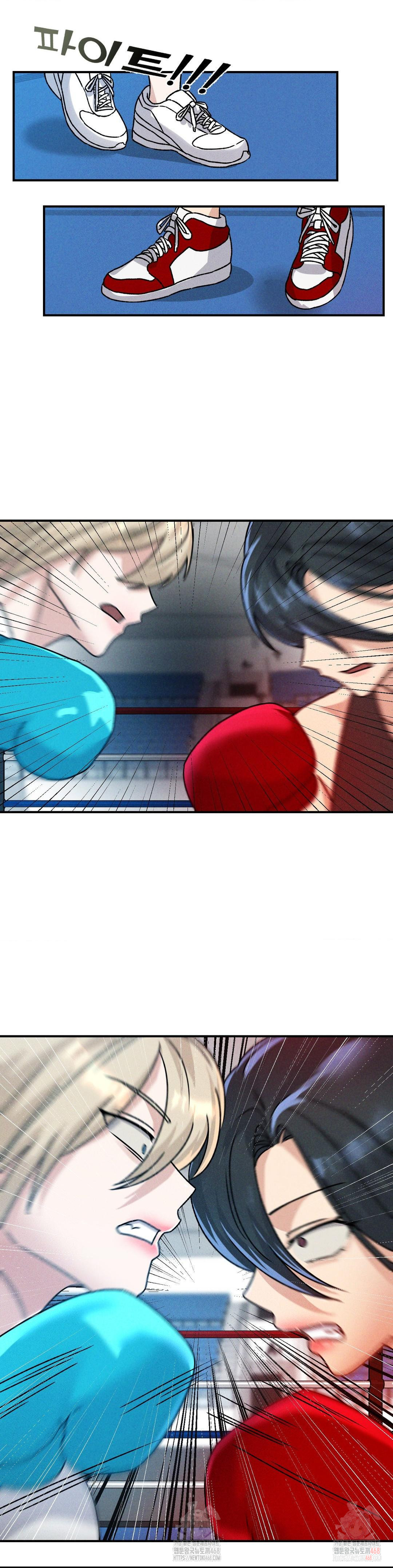 She’s Cute Only to Me Raw Chapter 25 Page 12