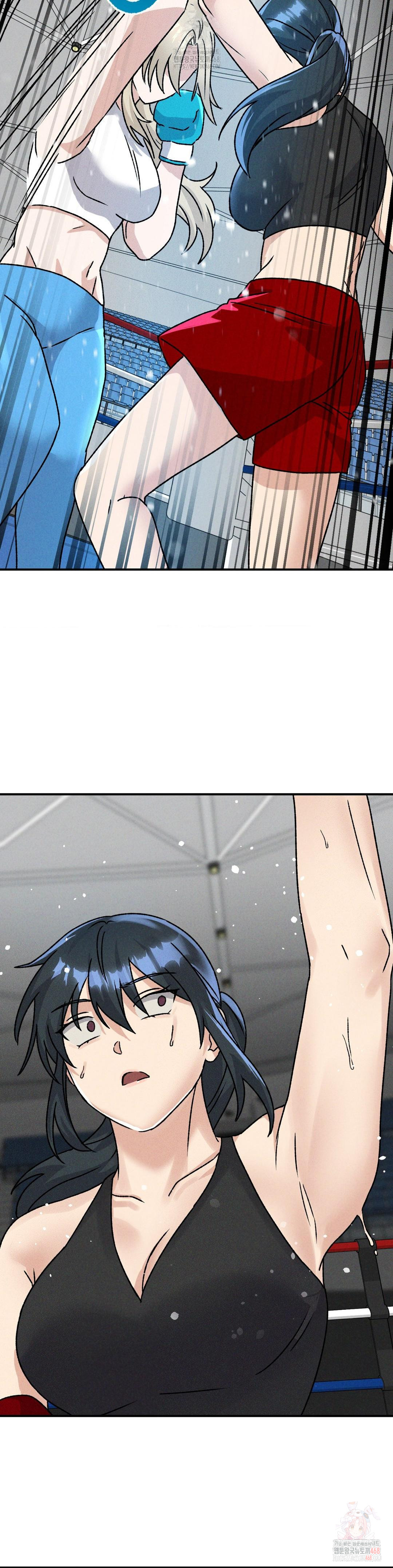 She’s Cute Only to Me Raw Chapter 25 Page 14