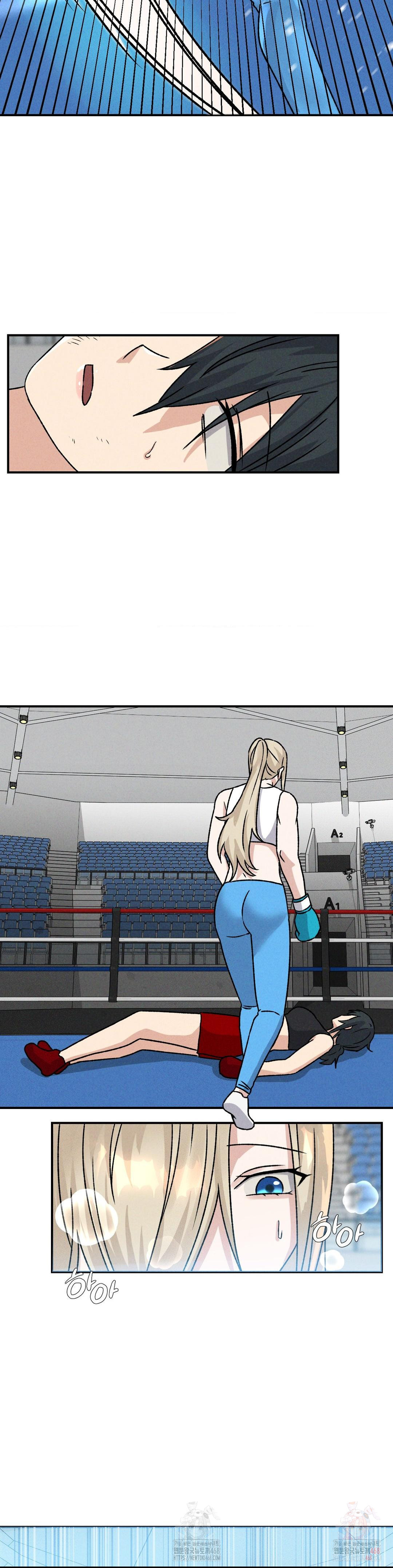 She’s Cute Only to Me Raw Chapter 25 Page 17