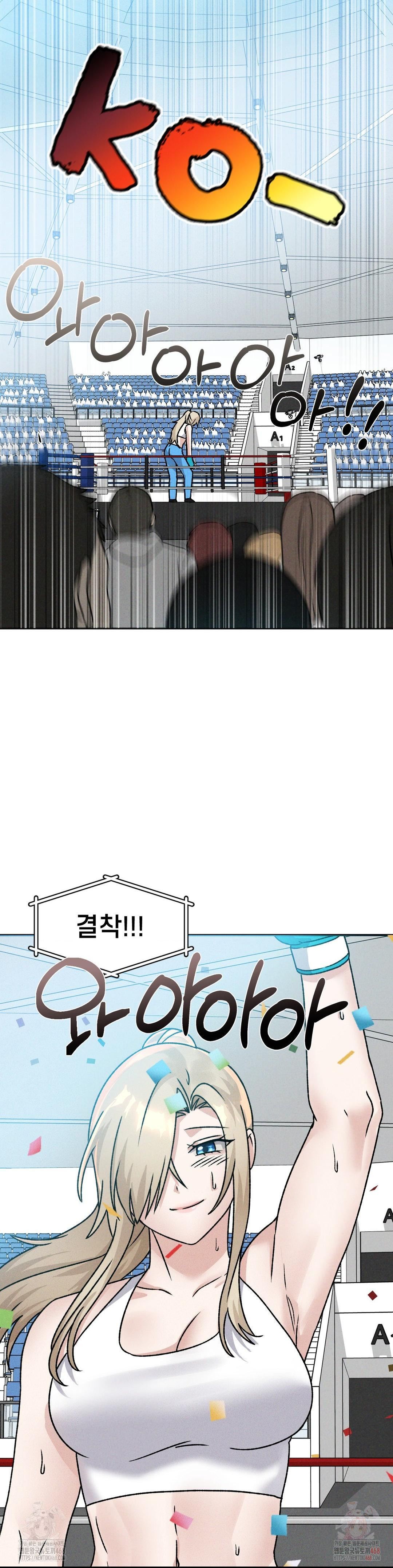 She’s Cute Only to Me Raw Chapter 25 Page 18