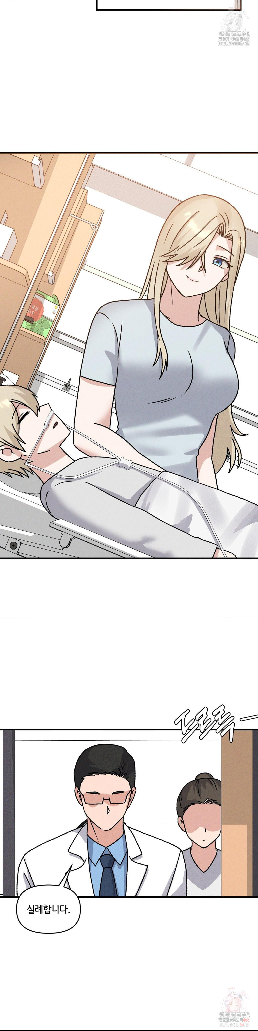 She’s Cute Only to Me Raw Chapter 25 Page 2