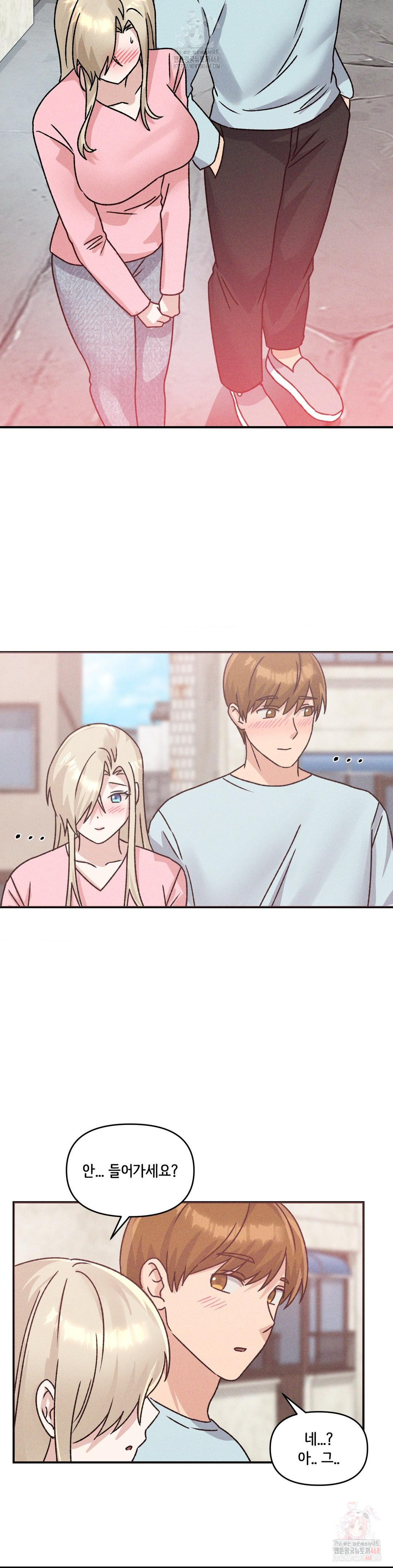 She’s Cute Only to Me Raw Chapter 25 Page 30