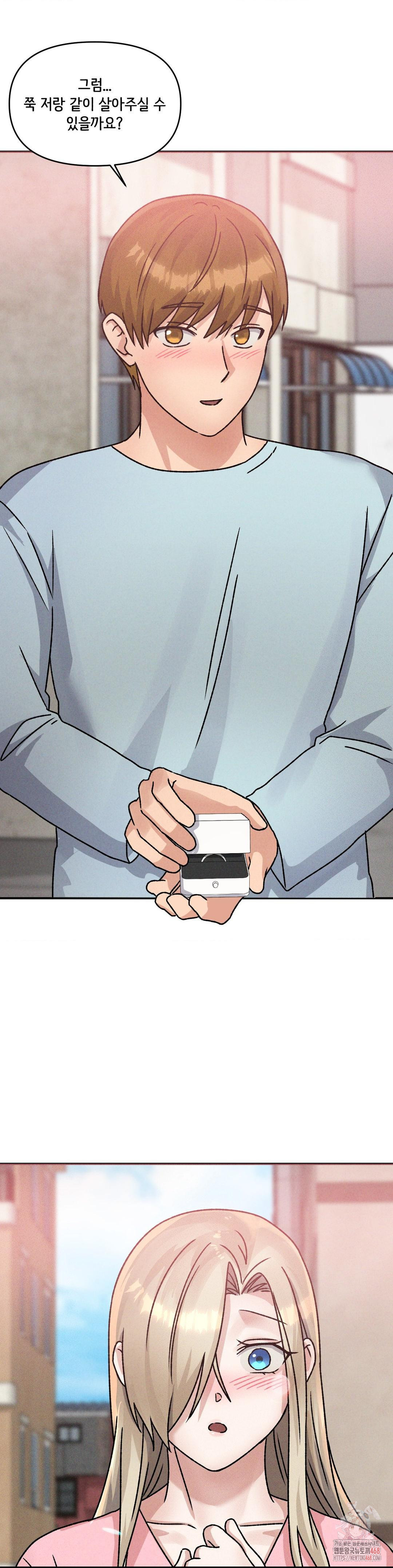 She’s Cute Only to Me Raw Chapter 25 Page 32