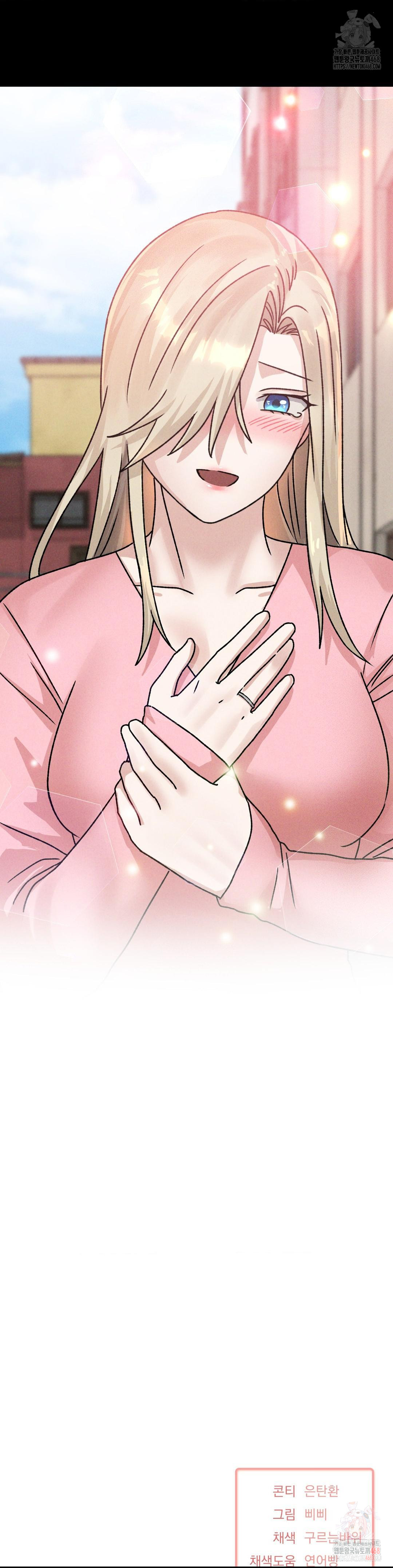 She’s Cute Only to Me Raw Chapter 25 Page 34