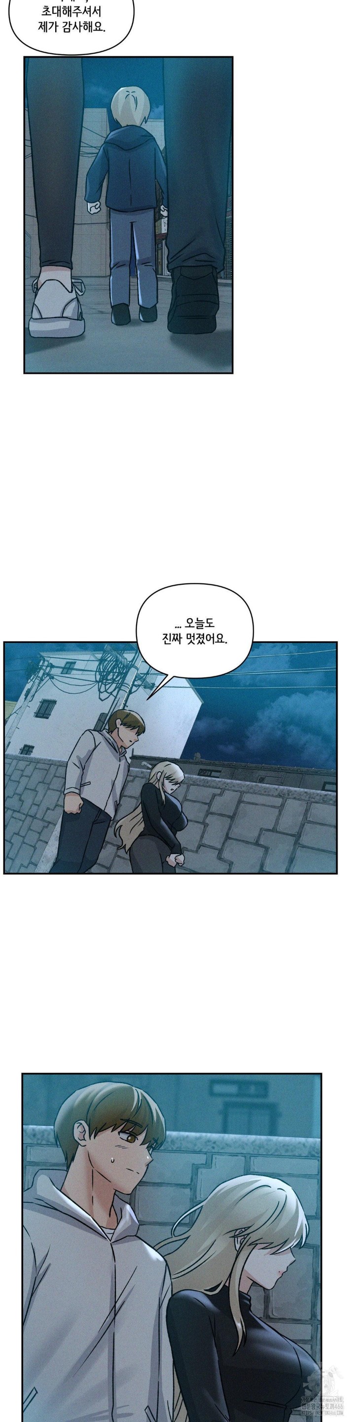 She’s Cute Only to Me Raw Chapter 3 Page 13