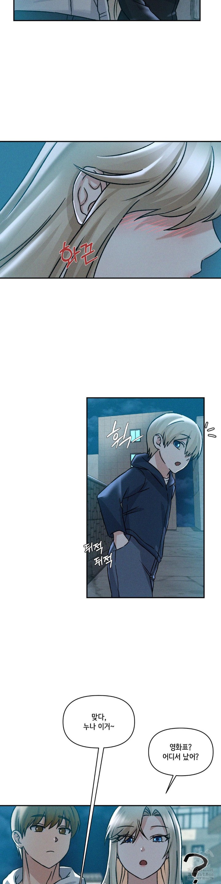 She’s Cute Only to Me Raw Chapter 3 Page 14