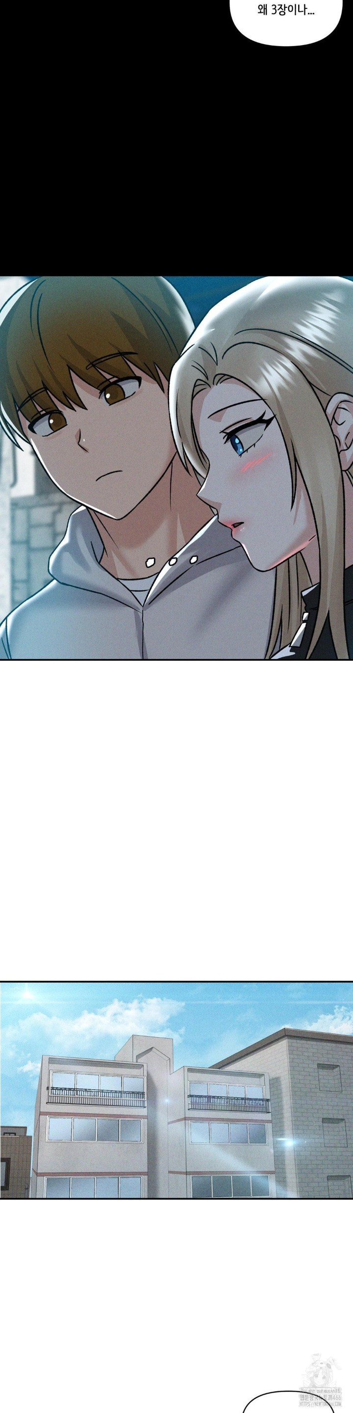 She’s Cute Only to Me Raw Chapter 3 Page 16