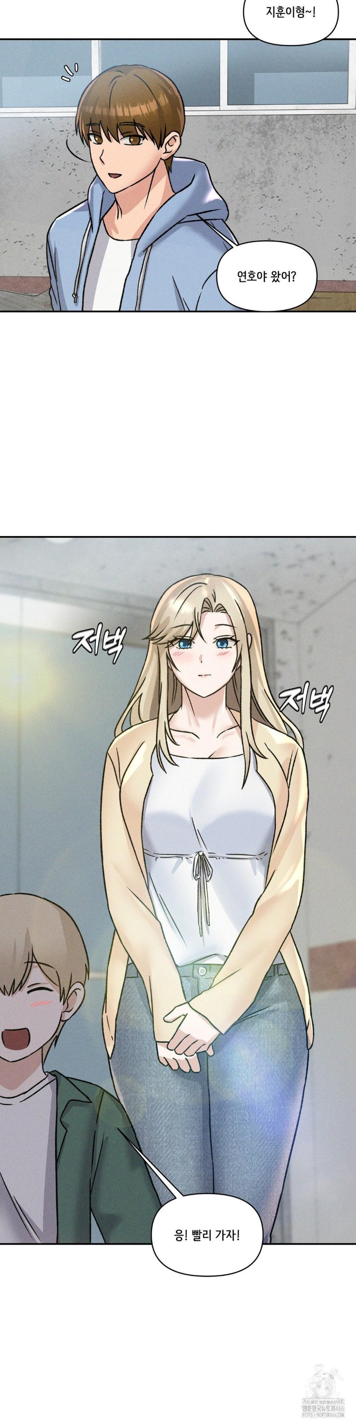 She’s Cute Only to Me Raw Chapter 3 Page 17