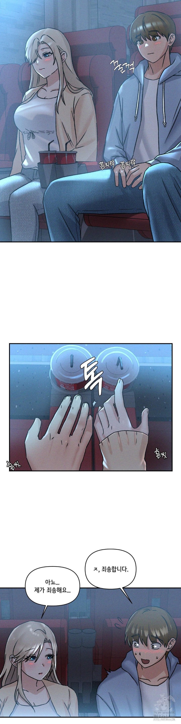 She’s Cute Only to Me Raw Chapter 3 Page 19