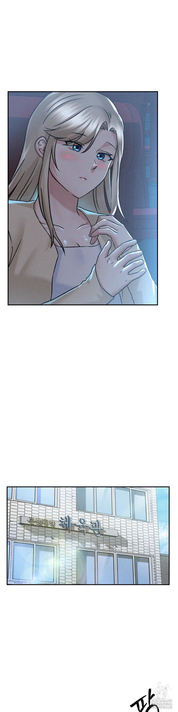 She’s Cute Only to Me Raw Chapter 3 Page 20