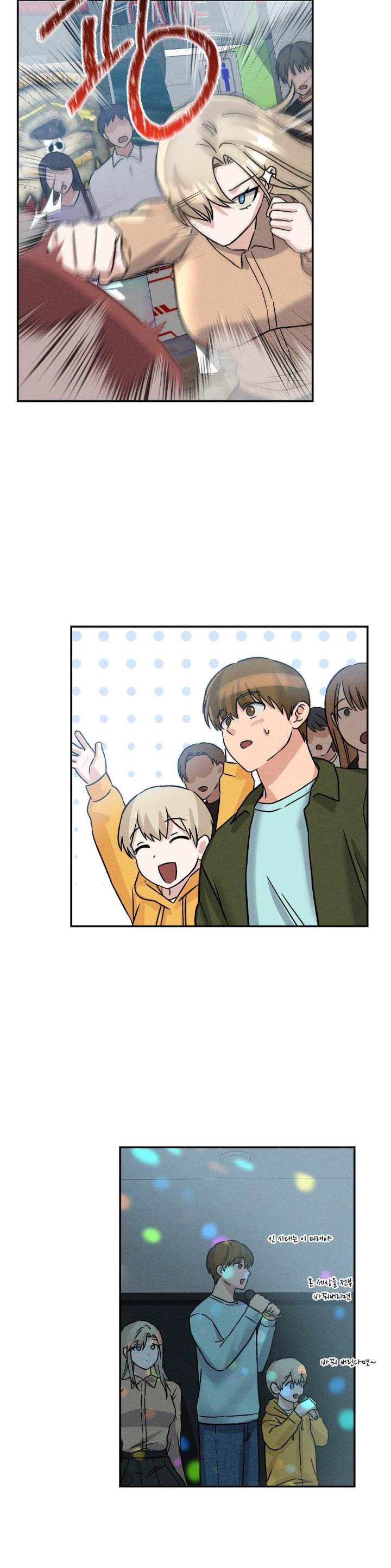 She’s Cute Only to Me Raw Chapter 3 Page 22