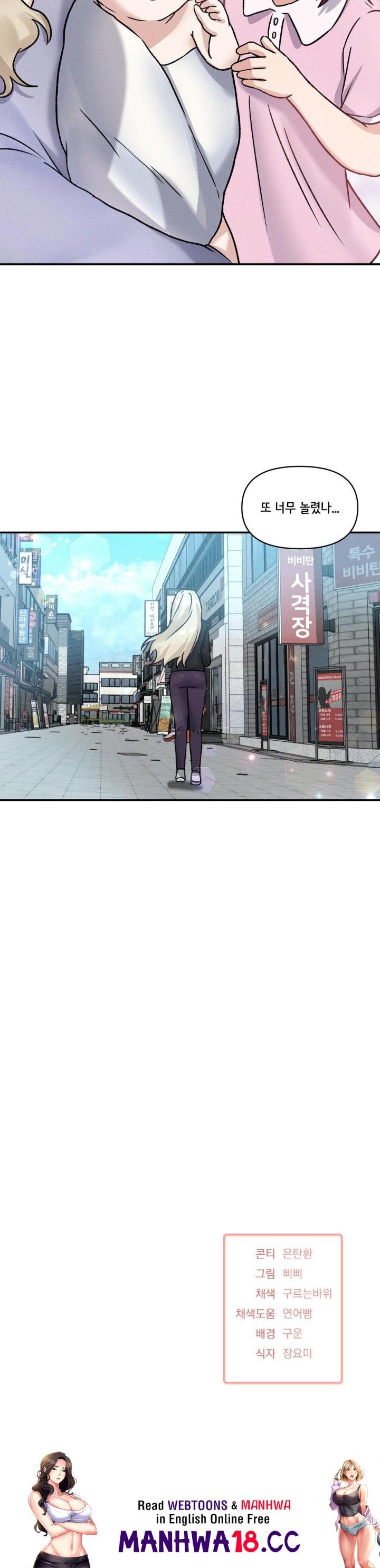 She’s Cute Only to Me Raw Chapter 3 Page 29