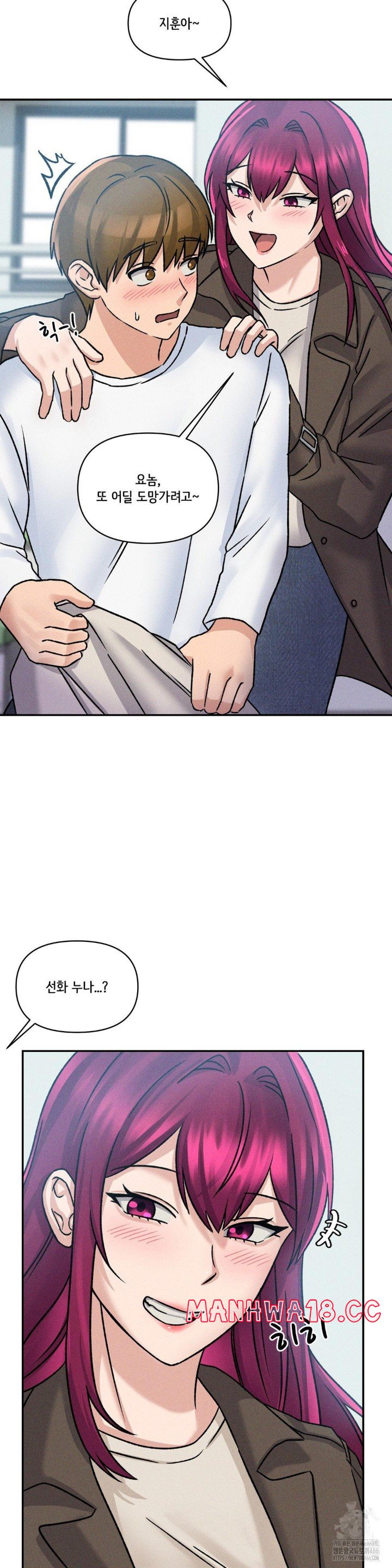 She’s Cute Only to Me Raw Chapter 3 Page 6
