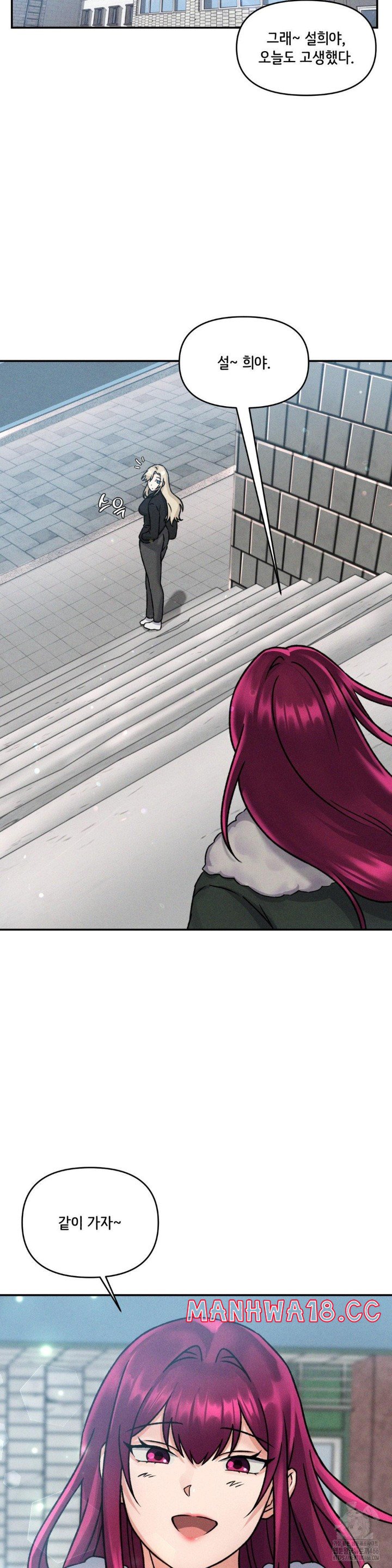 She’s Cute Only to Me Raw Chapter 4 Page 12