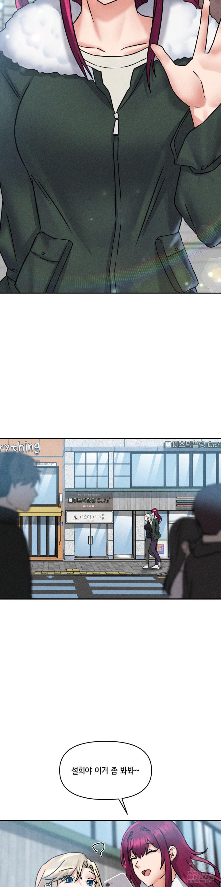She’s Cute Only to Me Raw Chapter 4 Page 13