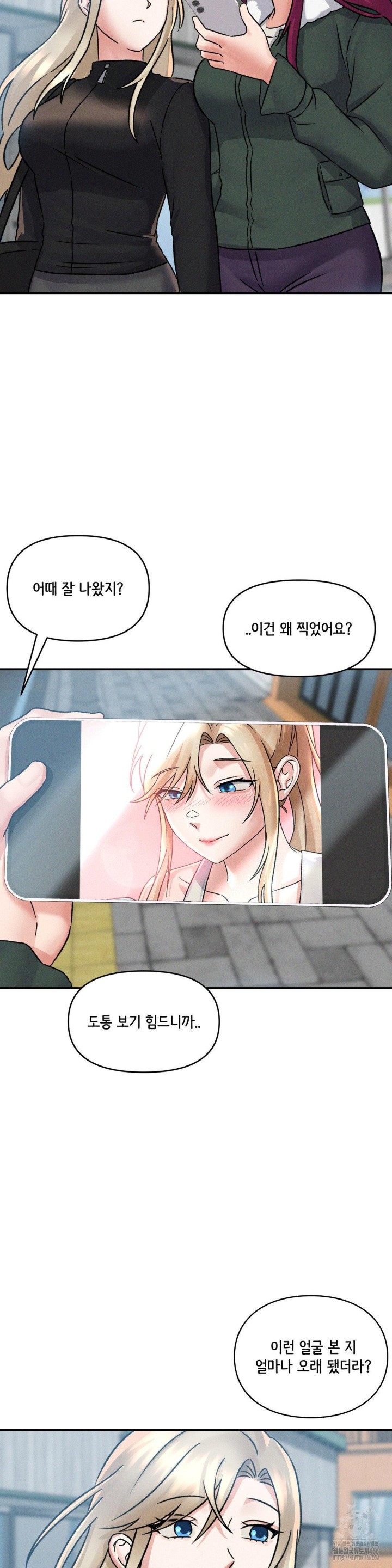 She’s Cute Only to Me Raw Chapter 4 Page 14