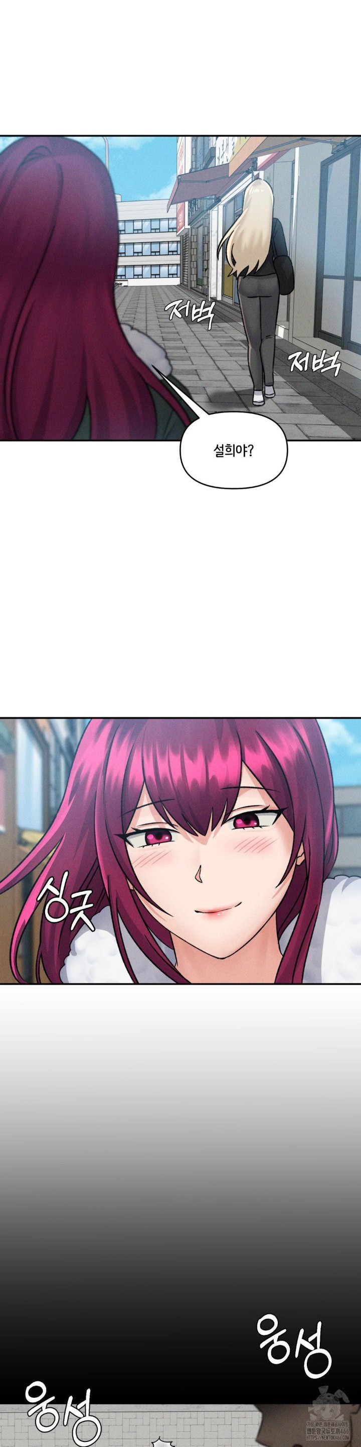 She’s Cute Only to Me Raw Chapter 4 Page 17