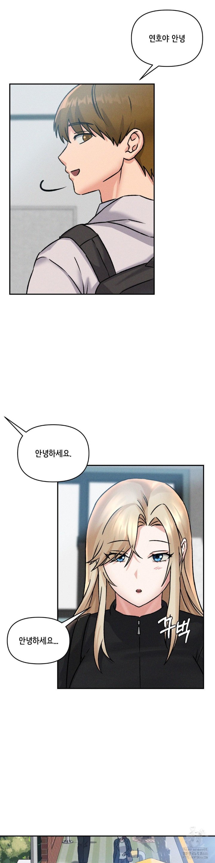 She’s Cute Only to Me Raw Chapter 4 Page 2