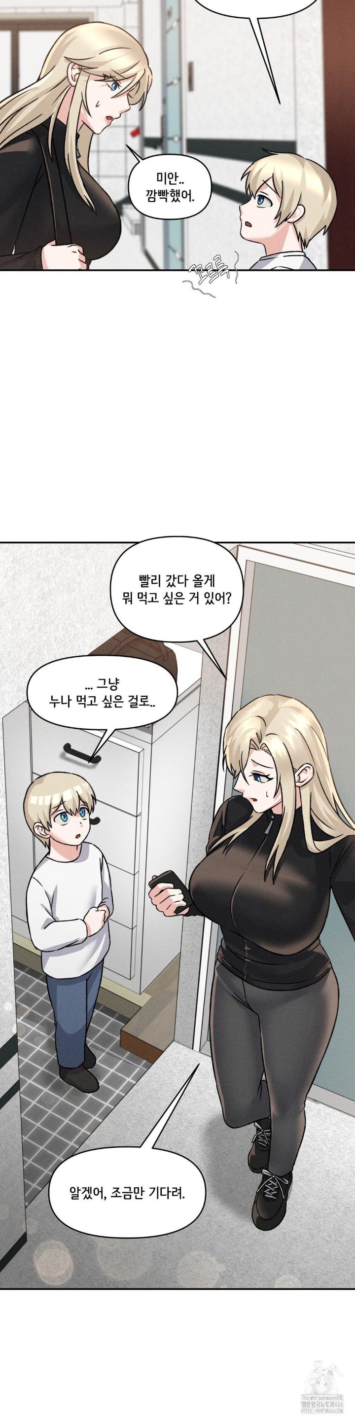 She’s Cute Only to Me Raw Chapter 4 Page 21