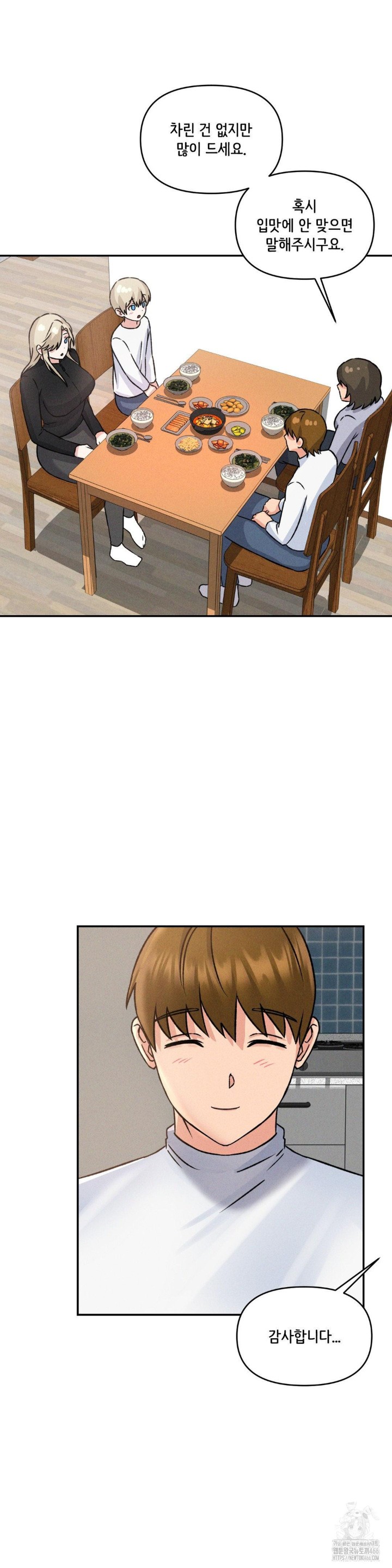 She’s Cute Only to Me Raw Chapter 4 Page 23