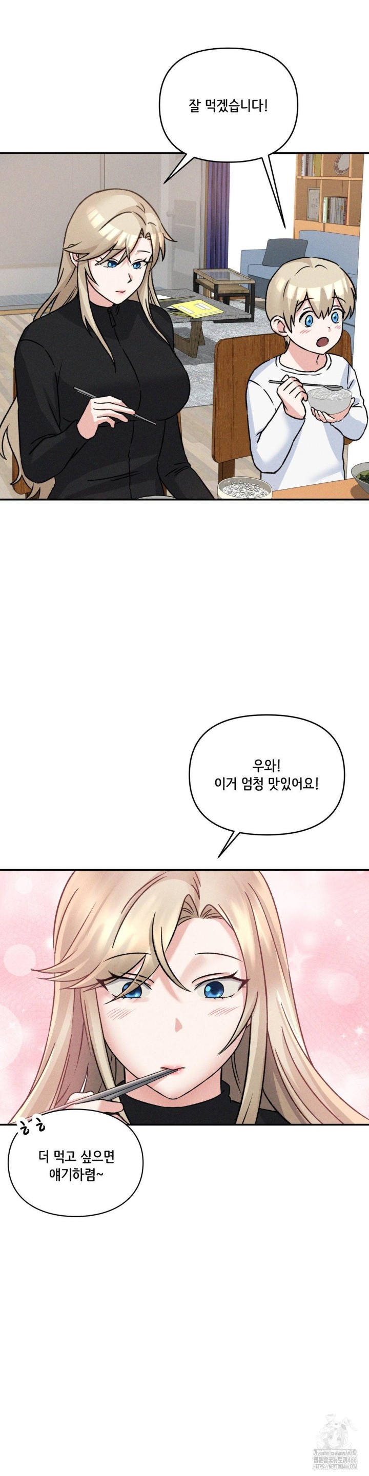 She’s Cute Only to Me Raw Chapter 4 Page 24