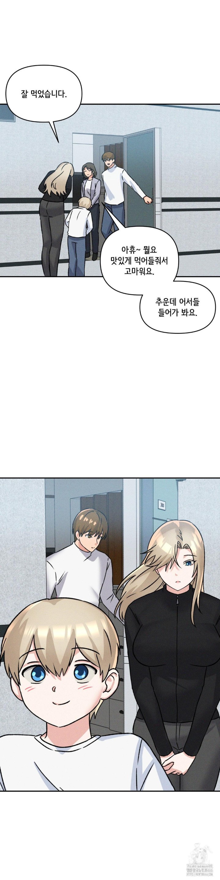She’s Cute Only to Me Raw Chapter 4 Page 25