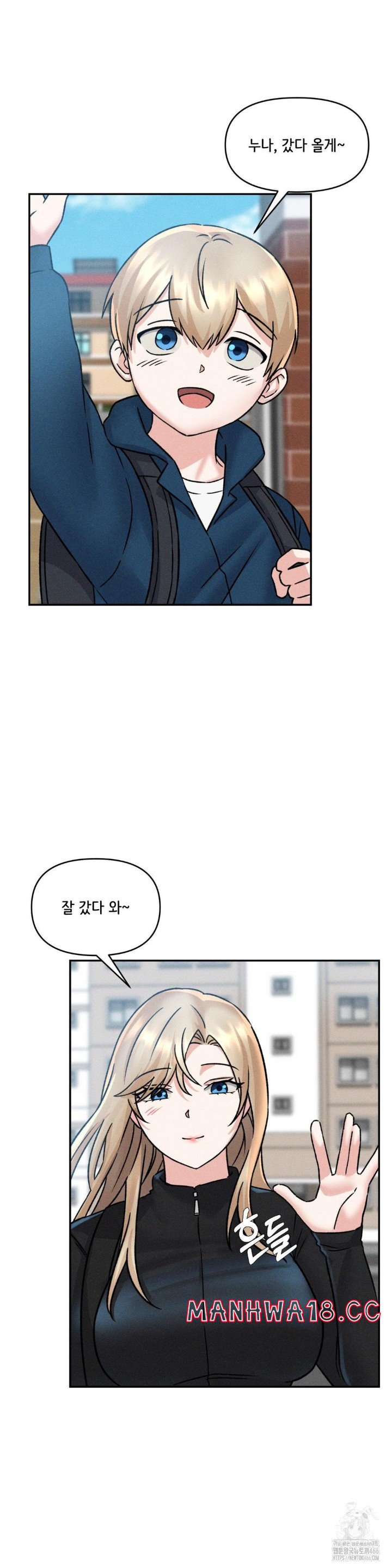 She’s Cute Only to Me Raw Chapter 4 Page 4