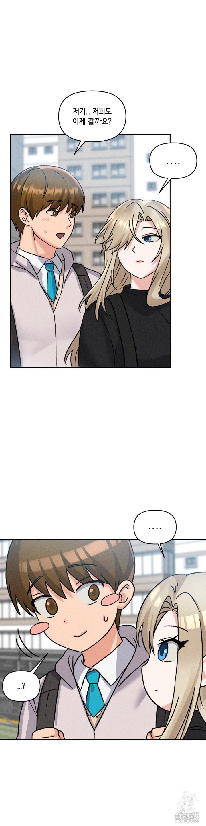She’s Cute Only to Me Raw Chapter 4 Page 6