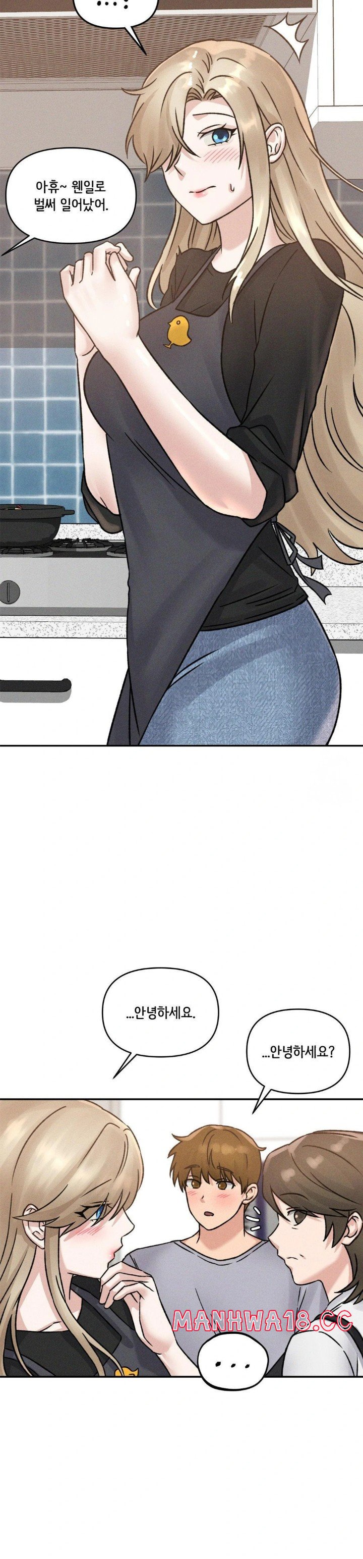 She’s Cute Only to Me Raw Chapter 5 Page 11