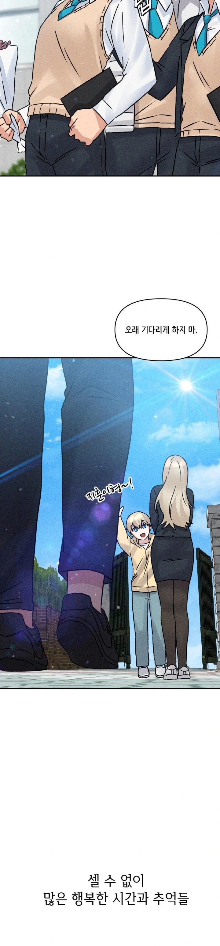 She’s Cute Only to Me Raw Chapter 5 Page 19