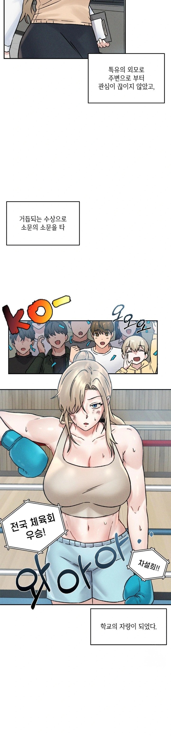 She’s Cute Only to Me Raw Chapter 5 Page 2