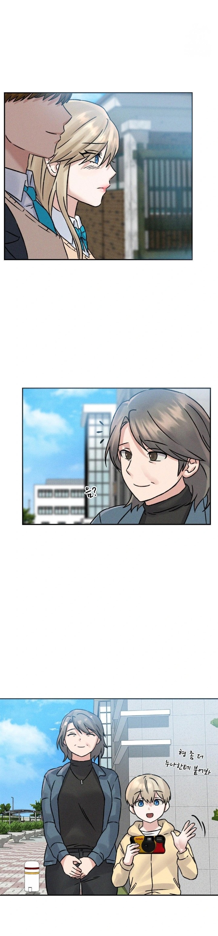 She’s Cute Only to Me Raw Chapter 5 Page 21