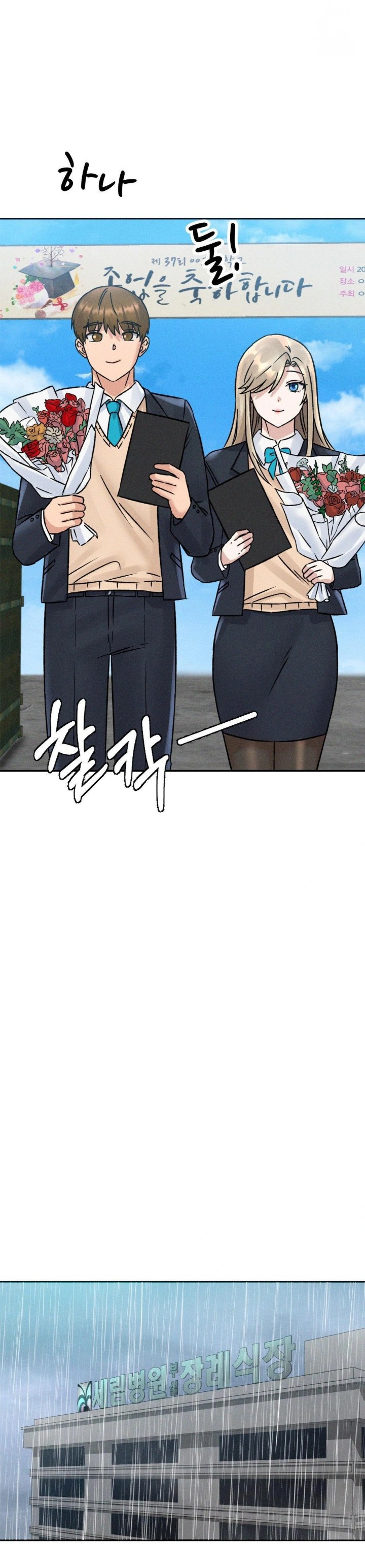 She’s Cute Only to Me Raw Chapter 5 Page 22