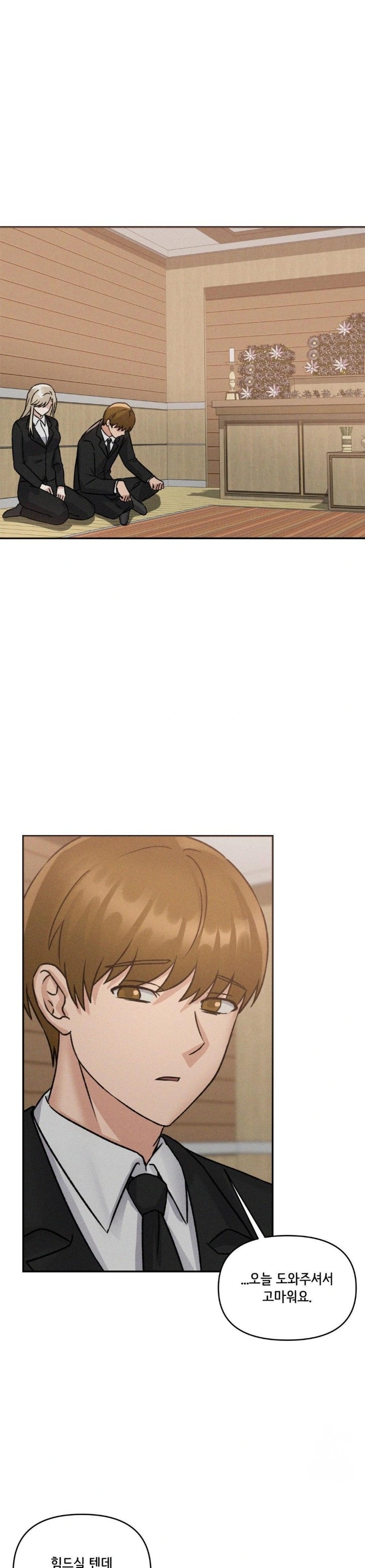 She’s Cute Only to Me Raw Chapter 5 Page 23