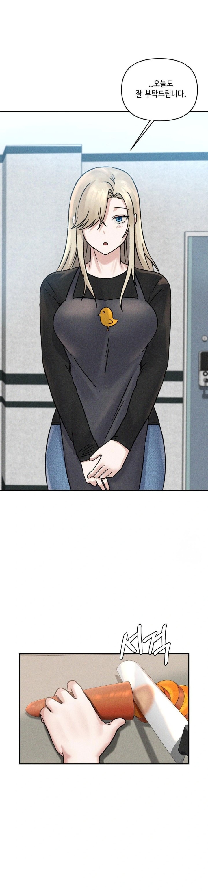 She’s Cute Only to Me Raw Chapter 5 Page 8