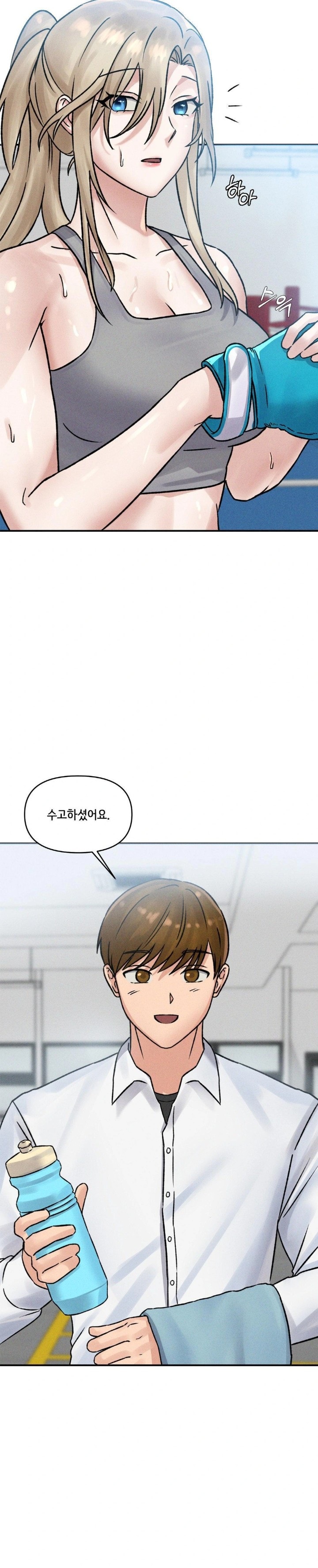 She’s Cute Only to Me Raw Chapter 6 Page 12