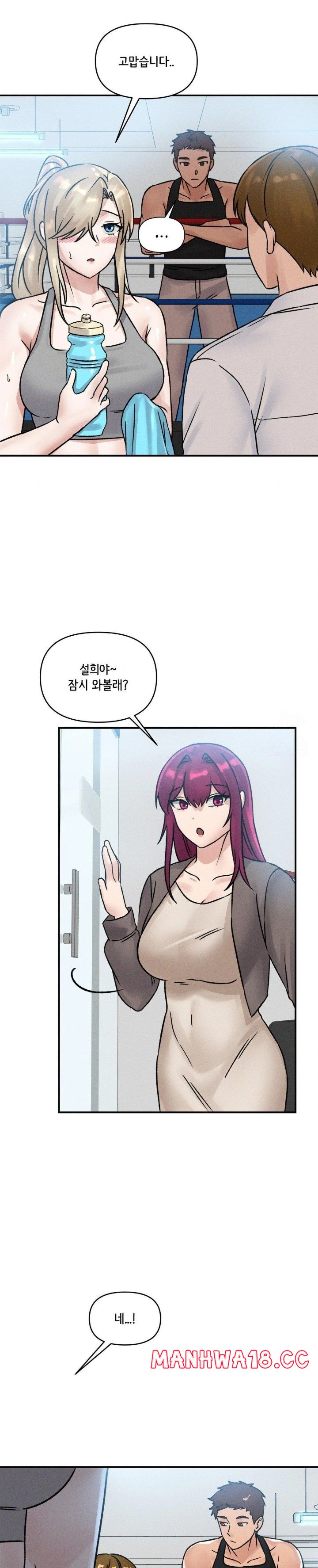 She’s Cute Only to Me Raw Chapter 6 Page 13