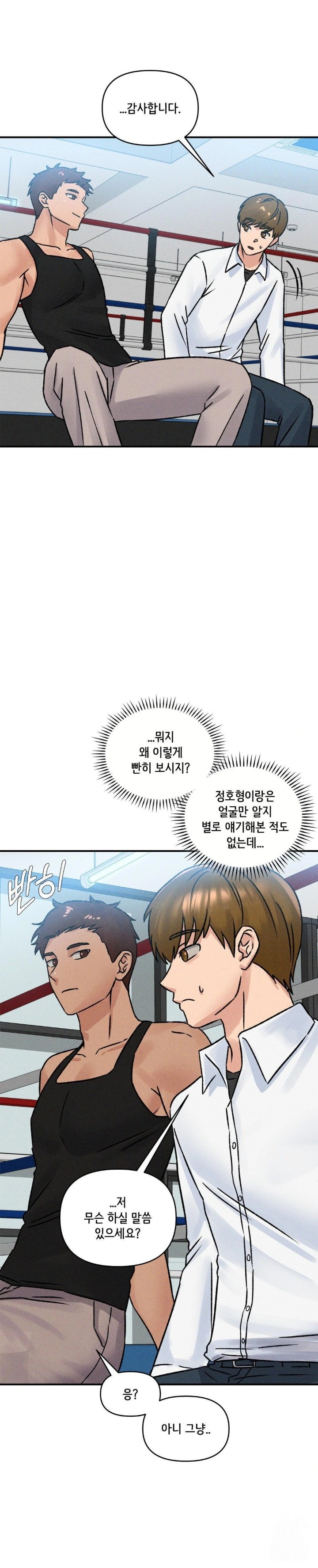 She’s Cute Only to Me Raw Chapter 6 Page 15