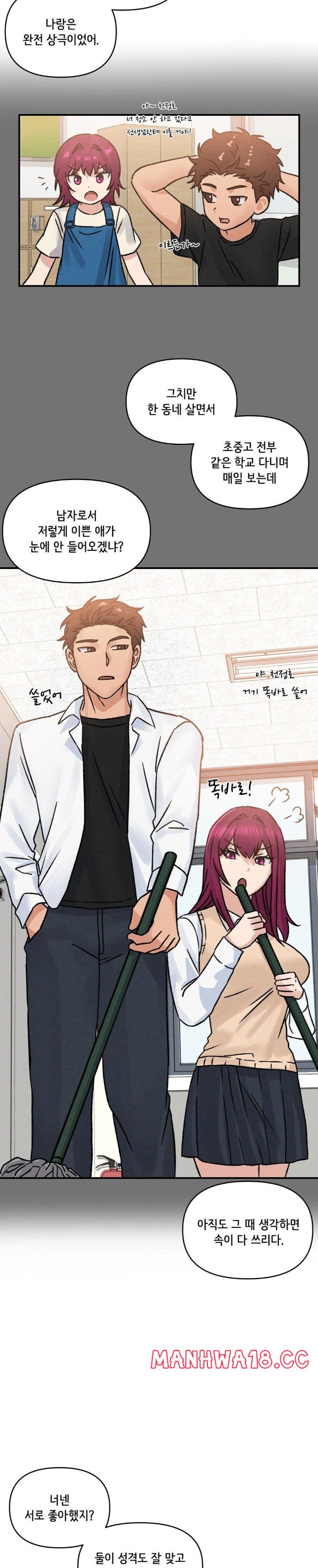 She’s Cute Only to Me Raw Chapter 6 Page 17