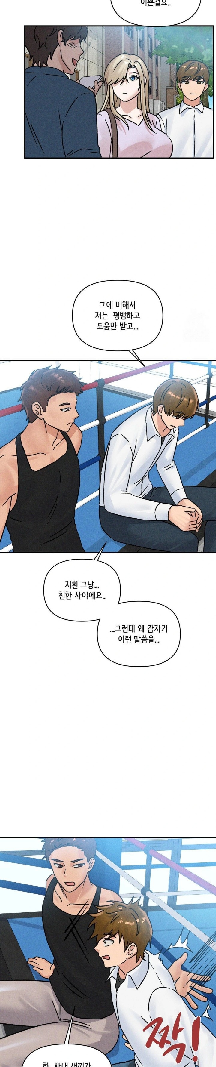 She’s Cute Only to Me Raw Chapter 6 Page 19